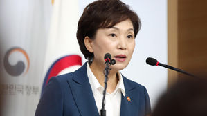 김현미 국토교통부 장관 (사진=연합뉴스)