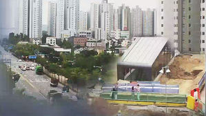 "교통·생활 여건 갖춰야"…'3기 신도시' 짚어야 할 점은?