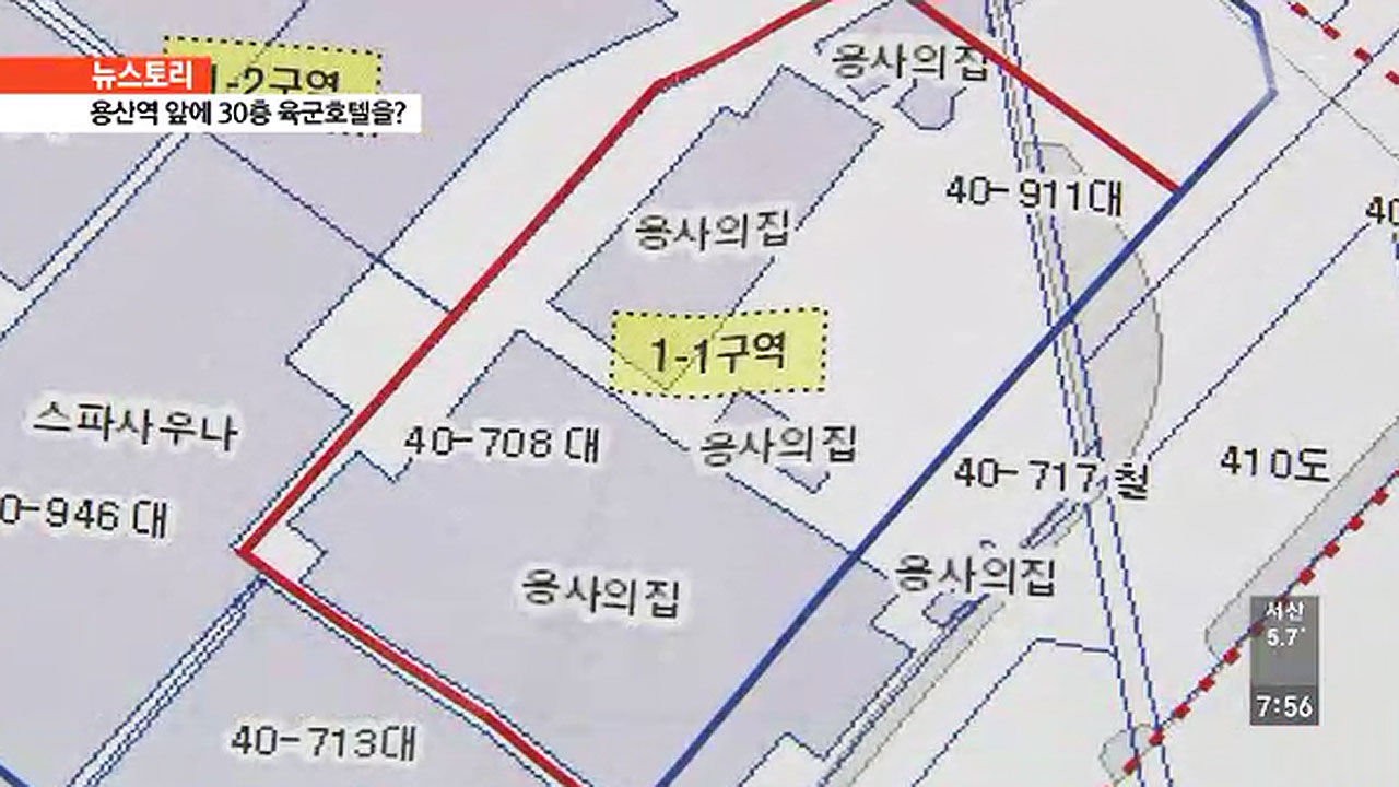 취재파일 용산역 전면1구역 도면 (07:52)