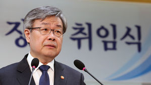 이재갑 노동장관 취임…"일자리 문제 해결에 역량 집중"