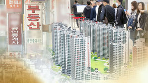 서울 아파트값 4주 연속 상승폭 축소…경기도는 오름폭 커져