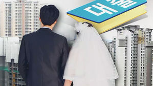 신혼부부 디딤돌 대출