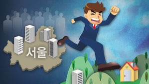 인구이동 (사진=연합뉴스)