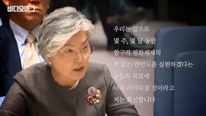 '핵 없는 한반도 실현' 강경화 장관의 꿈★은 이루어질까