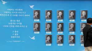 6&middot;26 6.25 서울 수복 기념 행사 참전 용사 사진전 (사진=연합뉴스)