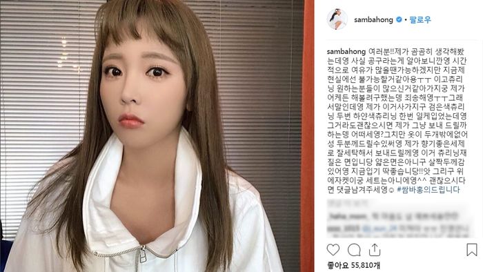홍진영
