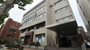 한국기원 전경 (사진=한국기원 제공, 연합뉴스)