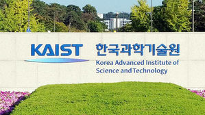 카이스트 (사진=연합뉴스)