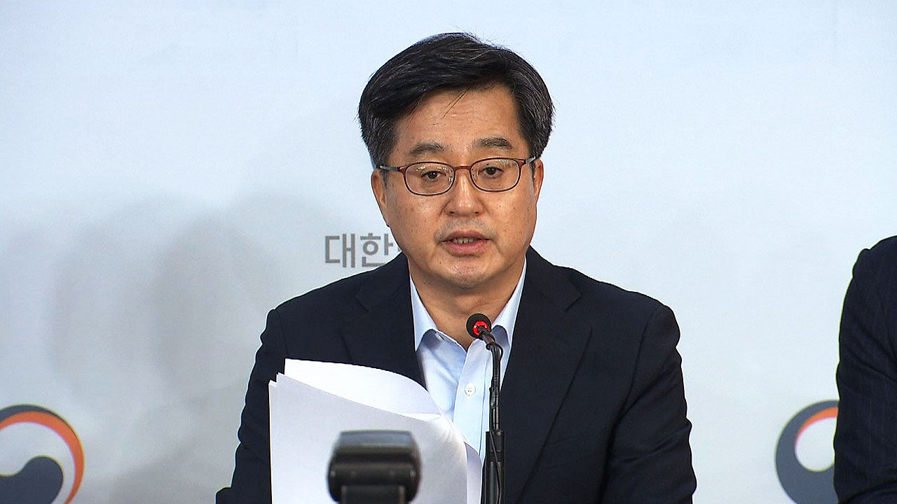 김동연 부총리 9·13 부동산 안정대책 발표 (TC02:05)
