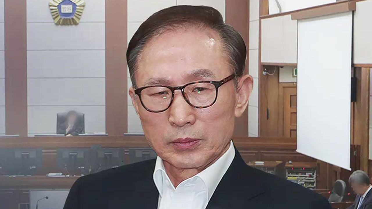 기사 대표 이미지:MB, 1심서 징역 15년·벌금 130억…"다스 실소유자는 MB"