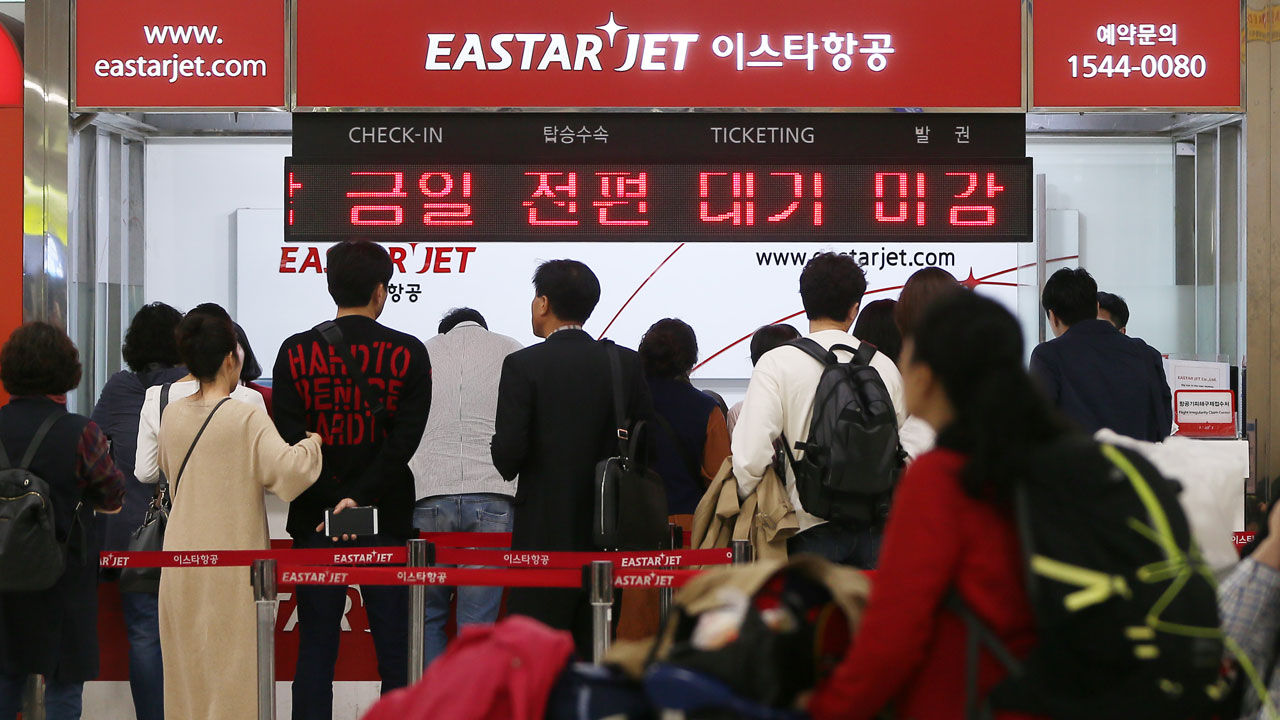 태풍에 제주공항 발묶인 승객들 (사진=연합뉴스)