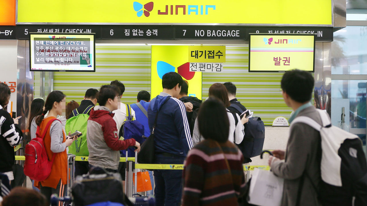 태풍에 제주공항 발묶인 승객들 (사진=연합뉴스)