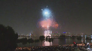 서울 밤하늘 수놓은 불꽃쇼…100만 인파 운집