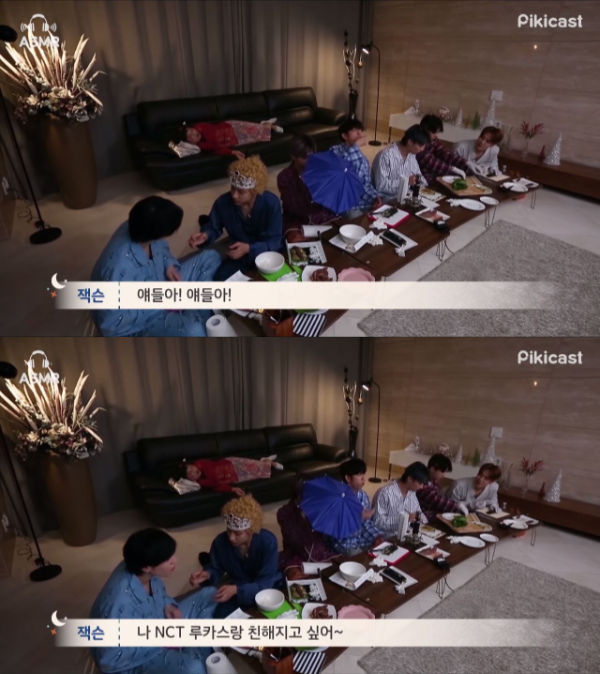 GOT7