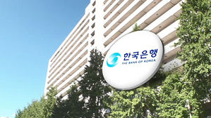 한국은행