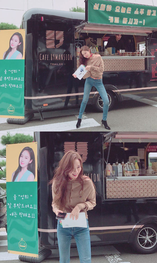 Go Sunghee