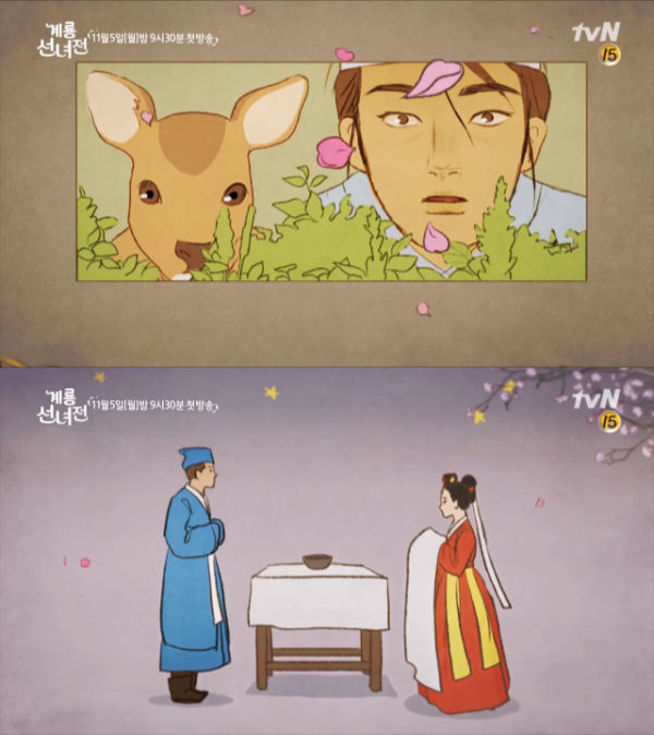 Tale of Fairy
