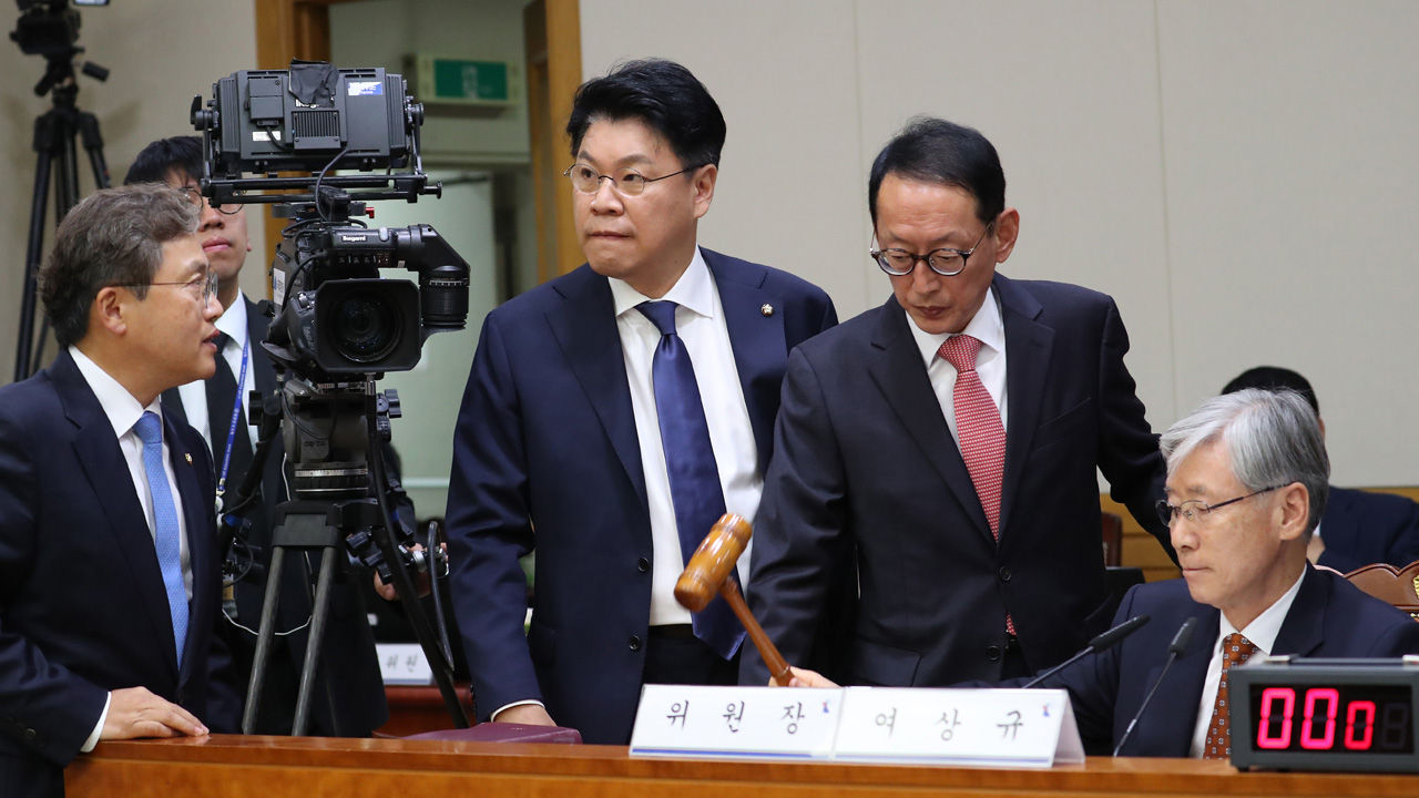 법사위 국정감사에 항의하는 자유한국당 (사진=연합뉴스)