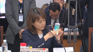[현장영상] 국감장서 가짜 지문으로 생체인증 통과 시연&hellip;송희경 "분실 주민등록증 도용 우려"