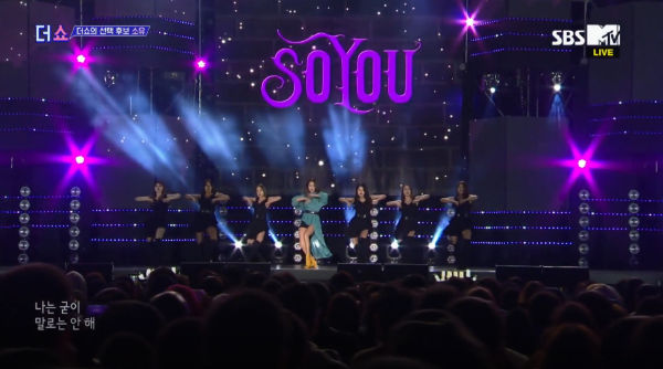 SOYOU
