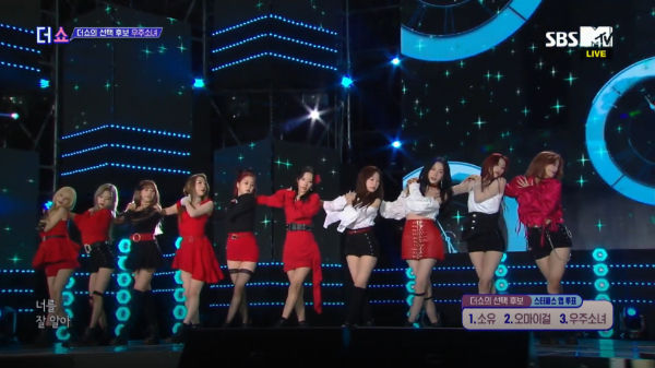 WJSN