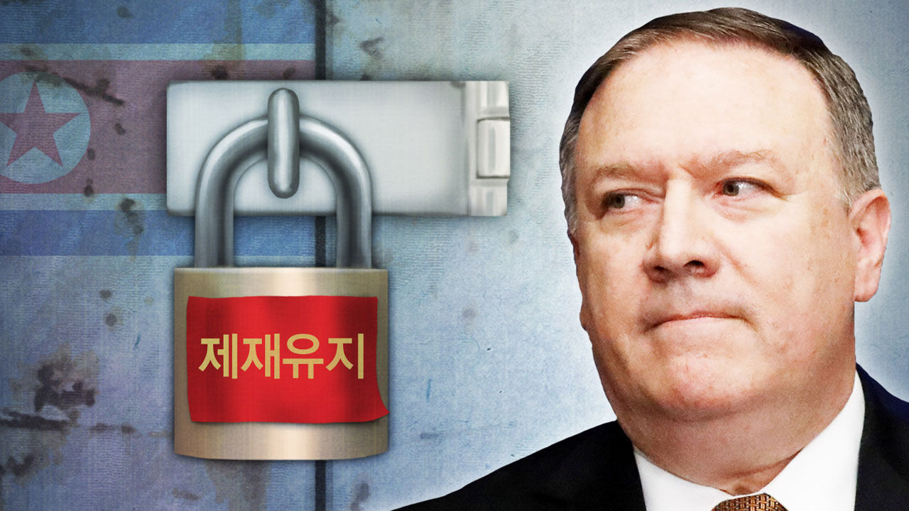 기사 대표 이미지:北 신문 "100년이고 제재하라…어떤 시련도 자력으로 뚫을 것"
