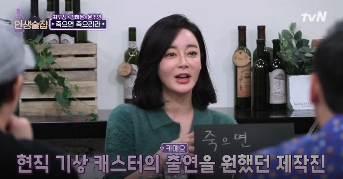 김혜은 기상캐스터 시절