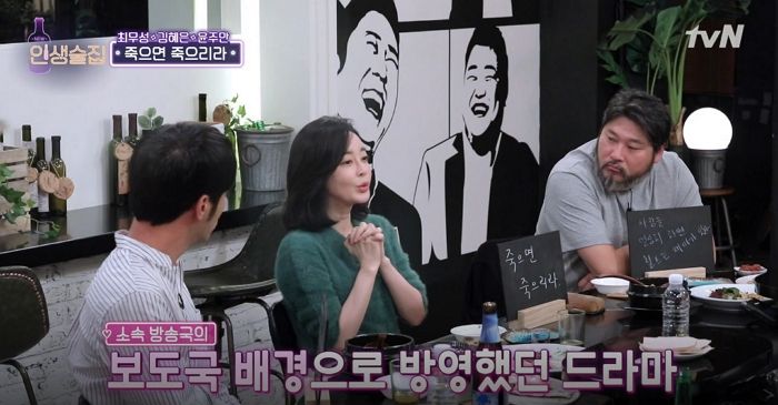 김혜은 기상캐스터 시절