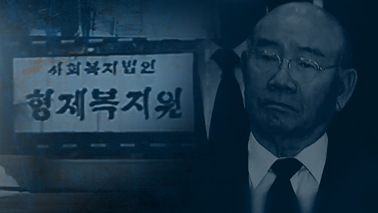 형제복지원 리포트+