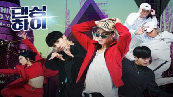 Park Woo Jin and HOSHI