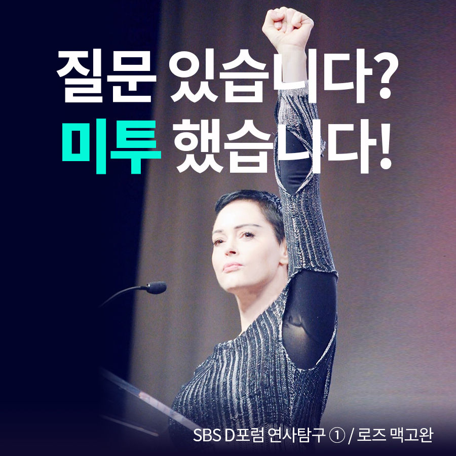 맥고완 카드뉴스