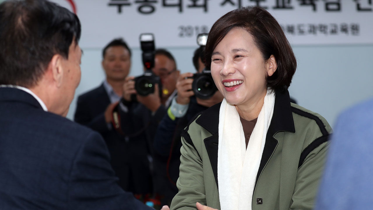 기사 대표 이미지:유은혜 "교육 권한, 교육청과 학교에 이양…교육자치 실현"
