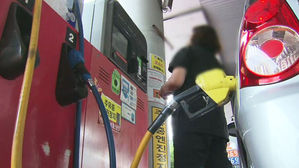 휘발유 가격 8주째 상승&hellip;서울, 15주 만에 1천500원 돌파