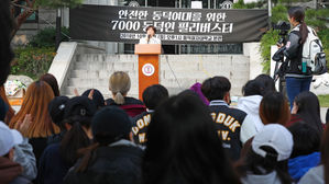 동덕여대 필리버스터  / 알몸사진 유포 / 나체사진 유포 (사진=연합뉴스)