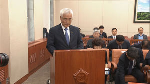 국회 환경노동위원회 기상청 국정감사
