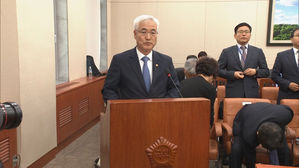 [현장영상] "비 예보 하나 못 맞춥니까" "문 닫으세요" 기상청 국감서 쏟아진 질타