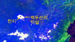 지난 3일 미국의 인공위성 노아(NOAA)로 관측된 백두산의 적설 (사진=고려대기환경연구소 제공/연합뉴스)