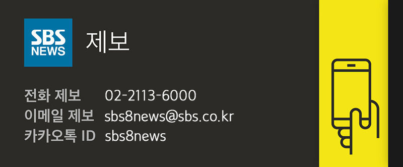 제보컷 이미지