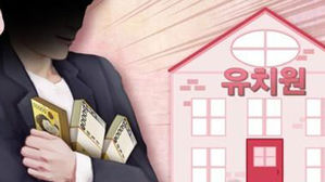 서울 '비리유치원' 76곳 명단공개…적발비율 사립 70%·공립 27%