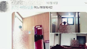 동덕여대 캠퍼스 알몸 사진 올린 남성 SNS