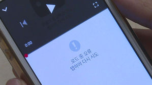 유튜브 접속 불가