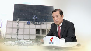 서울시 "감사원에 서울교통공사 채용 관련 감사 요청"