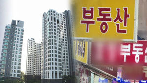"당분간 집값 하락할 것"…서울 매매가격 전망지수 급락