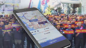 "카카오 카풀 반대" 서울·수도권 택시업계 오늘 파업