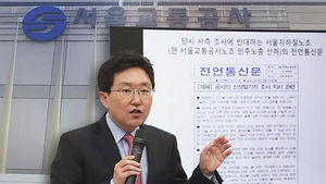 [아리]'고용세습' 노사 한뜻?&hellip;추가 폭로 놓고 공방도(ok)