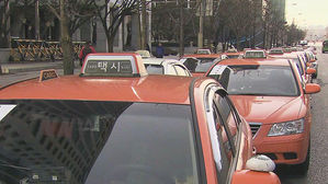 "출근길 서울 택시 정상운행…경기·인천은 40∼50% 멈춰서"