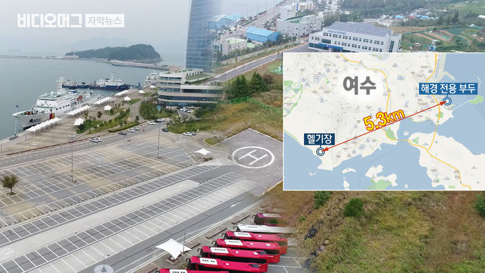헬기 3대나 있는데 '골든아워' 놓쳤다&hellip;어느 해경의 죽음