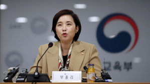 [풀영상] "사립유치원 폐업&middot;휴업 묵과 안 할 것"&hellip;25일까지 감사결과 실명 공개