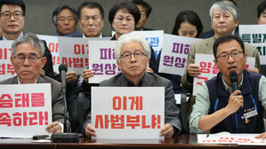 유치원비리 규탄·사법적폐 청산 요구…오늘 서울서 대규모집회