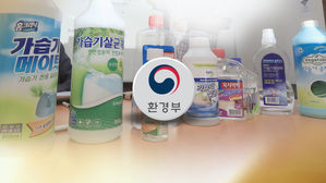 가습기 살균제 (사진=연합뉴스)